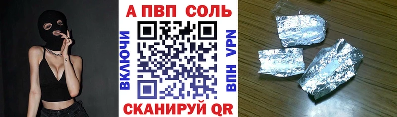 Alpha-PVP мука Няндома
