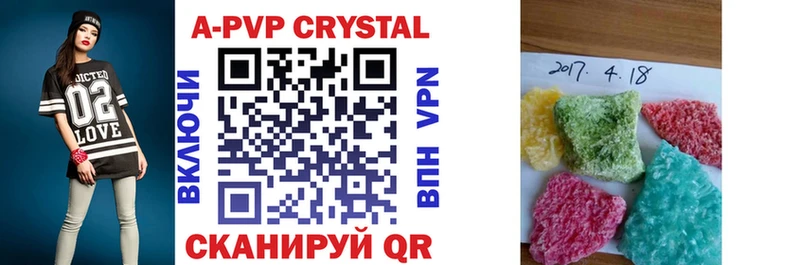 KRAKEN ссылка  как найти закладки  Няндома  APVP СК 