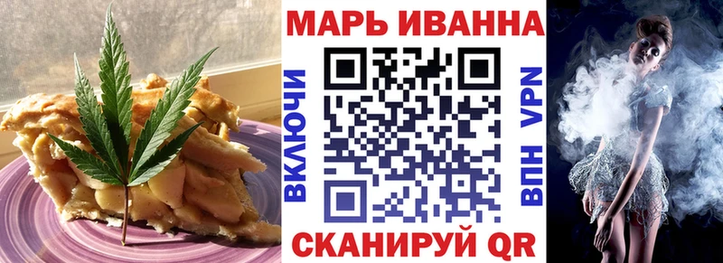 Еда ТГК марихуана  Няндома 
