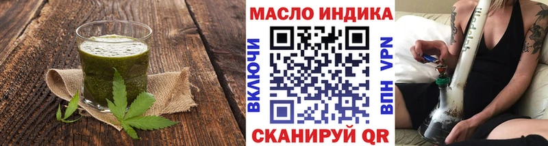 Cannafood марихуана Няндома