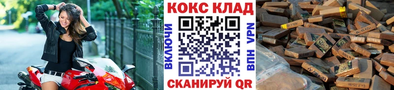 Cocaine 99%  Няндома 