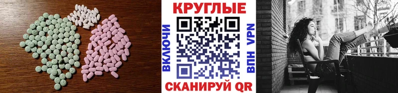 Экстази 280мг  Няндома 