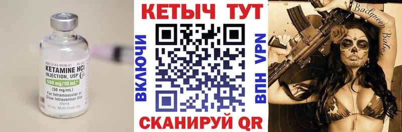 наркота Няндома КЕТАМИН ketamine