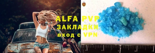 первитин Арсеньев