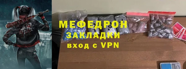 соль ск Армянск