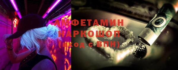 первитин Арсеньев