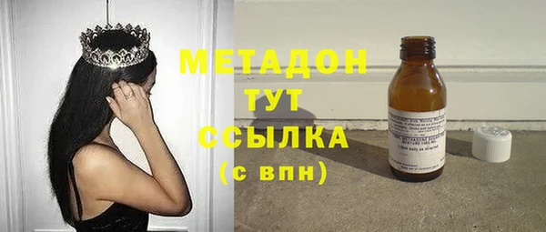 первитин Арсеньев