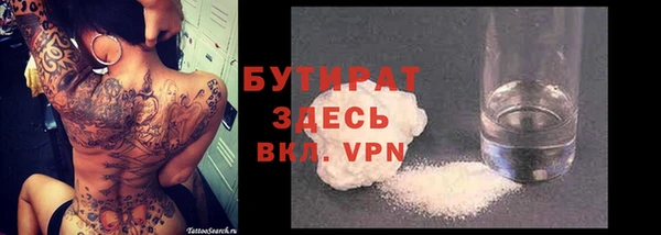первитин Арсеньев