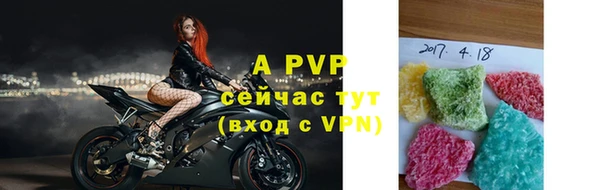 первитин Арсеньев