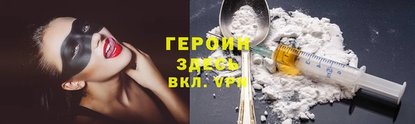 первитин Арсеньев