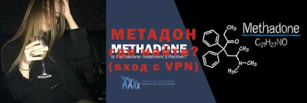 первитин Арсеньев