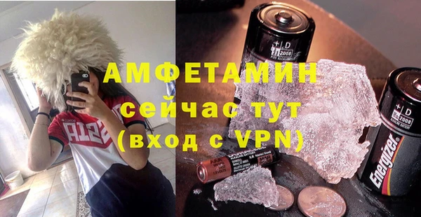 амф Аркадак