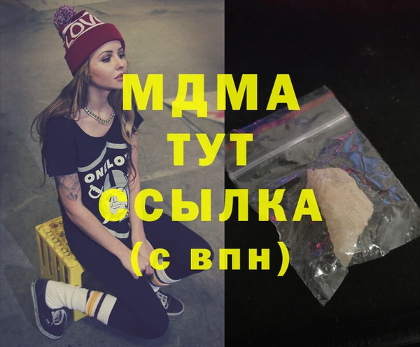 амф Аркадак