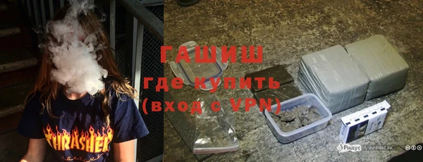 соль ск Армянск