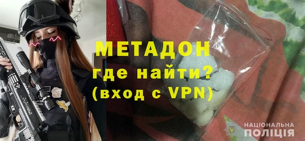 первитин Арсеньев