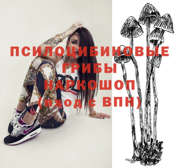 COCAINE Верхнеуральск