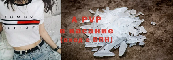 первитин Арсеньев