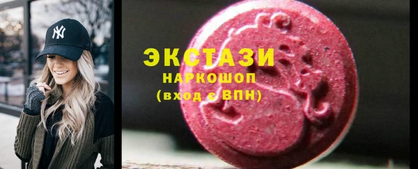 первитин Арсеньев