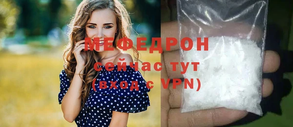 первитин Арсеньев
