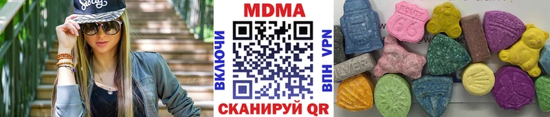 МДМА VHQ  цена   Няндома 