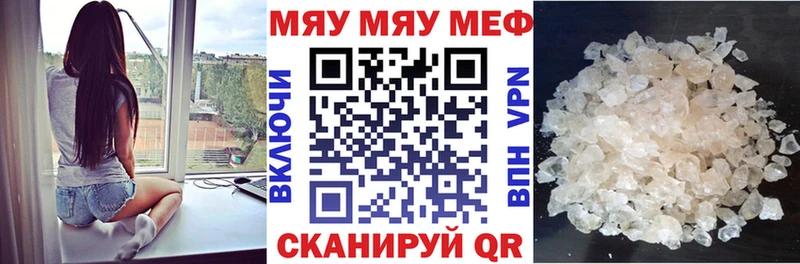 Меф mephedrone  Няндома 