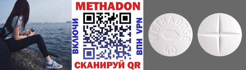 даркнет сайт  MEGA вход  Метадон methadone  Няндома 
